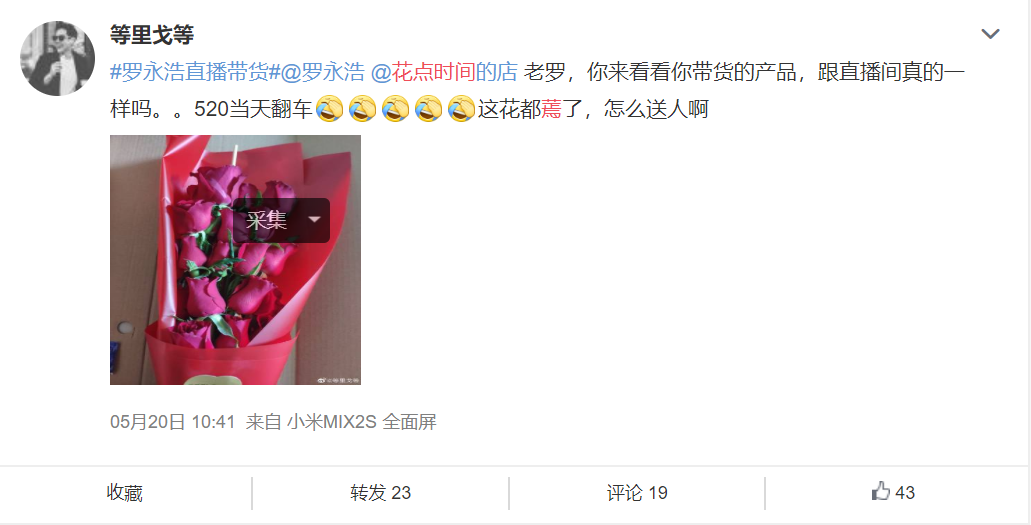 爆火的网红品牌们还能火几年? 爆火的网红品牌们还能火几年?